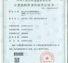 東方安可云管理系統(tǒng)軟件